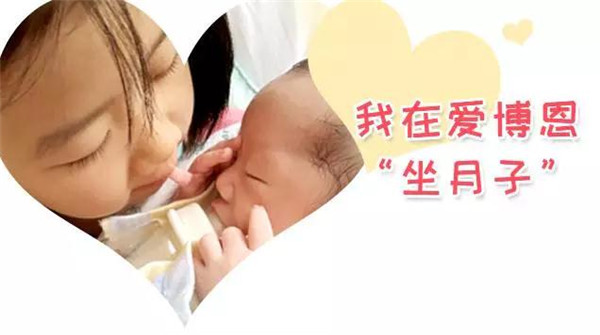二寶媽媽月子體驗(yàn)：28天不出月子會(huì)所大門，我都做了些什么？