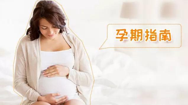 孕期如何吃才能營(yíng)養(yǎng)又不胖？