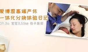 超詳細(xì)!記我在愛(ài)博恩度過(guò)的4天3晚