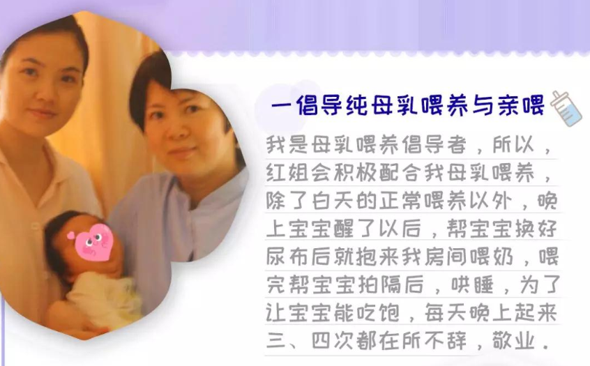 “把最重要的時(shí)刻交給您！讓我的體能有了重生！”