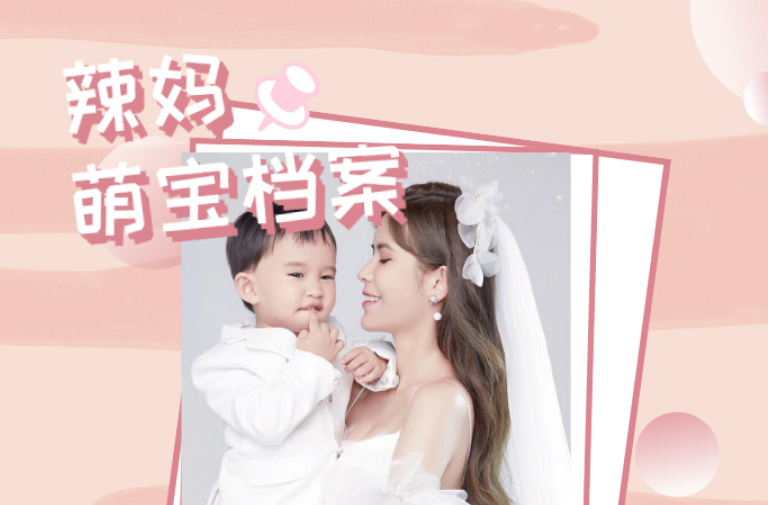 95后美媽帶娃記 | 愛(ài)博恩的兒童保健憑什么更好??？錢(qián)花得值嗎??？