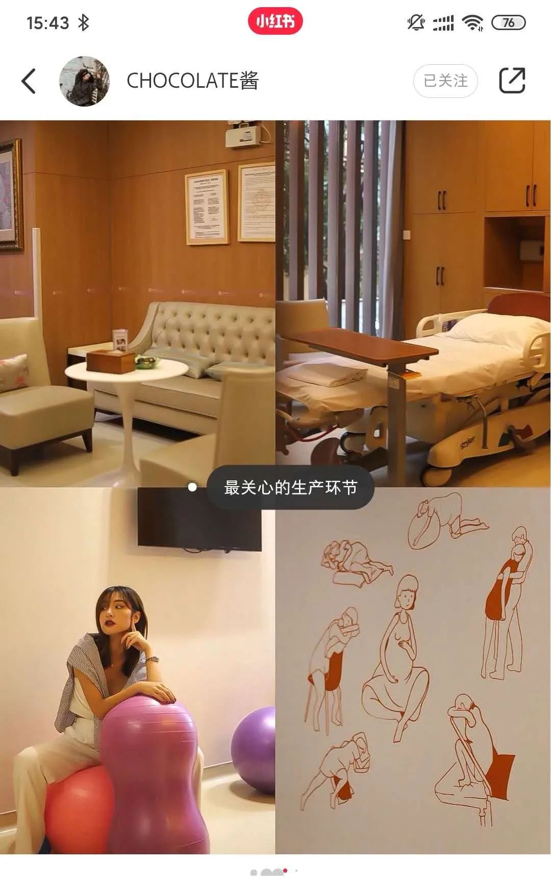 小紅書達(dá)人探訪筆記：這里治愈了我對生Baby的恐懼