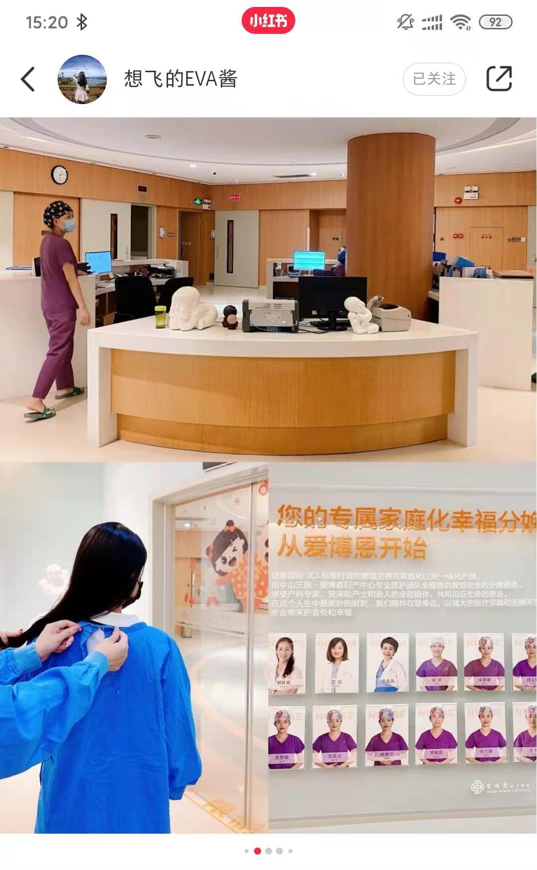 “被閨蜜種的草”，小紅書達(dá)人們了解愛博恩溫柔分娩后直呼“真香系列”！
